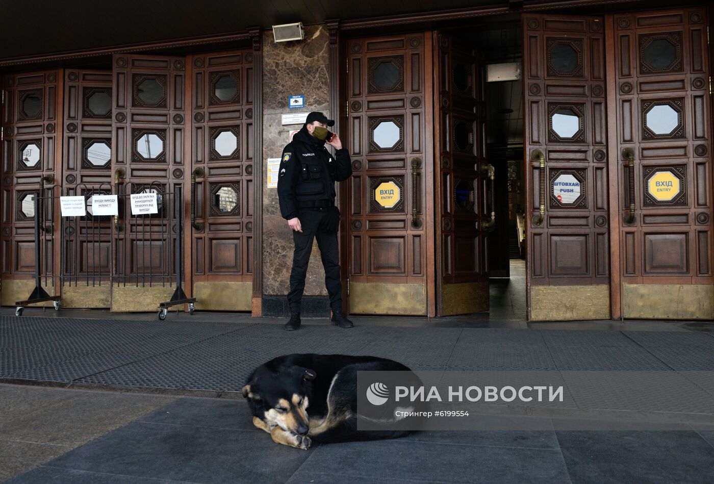 Ситуация на Украине в связи с коронавирусом