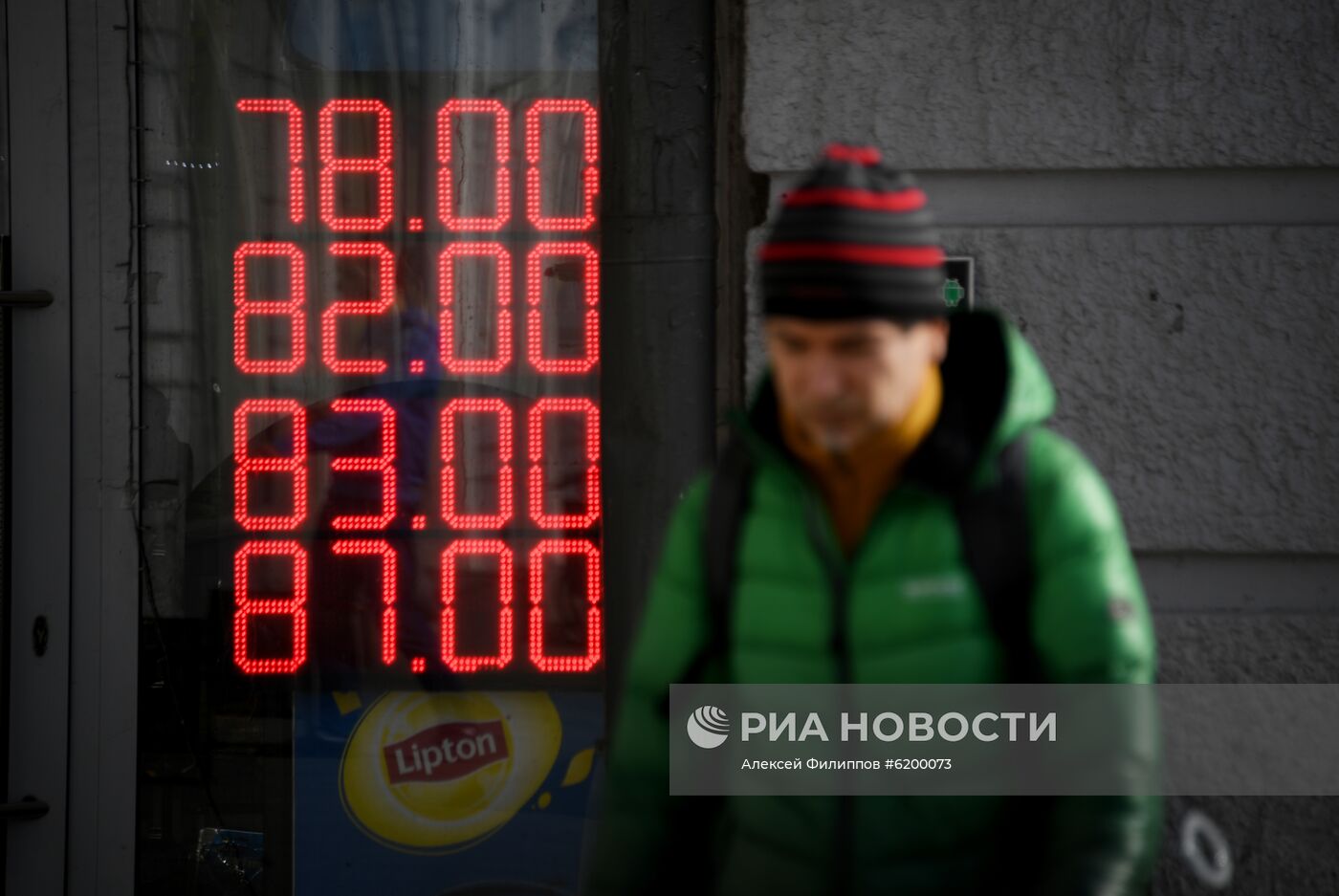 Курсы валют в Москве