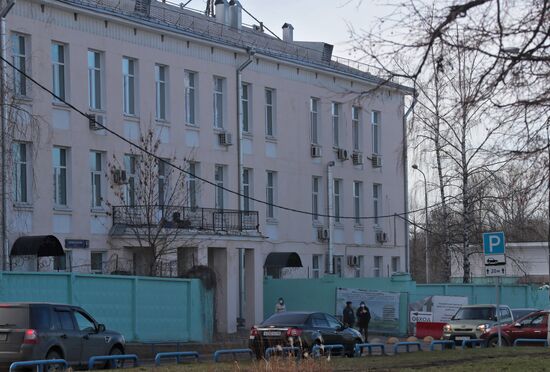 Инфекционная клиническая больница No1 в Москве 