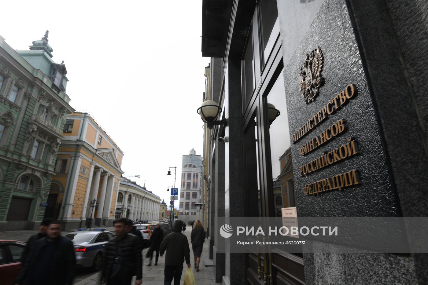 Здание Министерства финансов РФ 