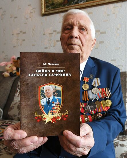 Ветеран Великой Отечественной войны А. Д. Самохин