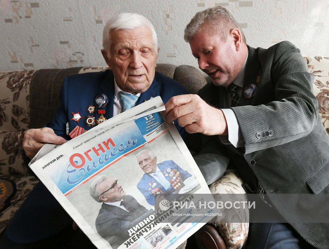 Ветеран Великой Отечественной войны А. Д. Самохин