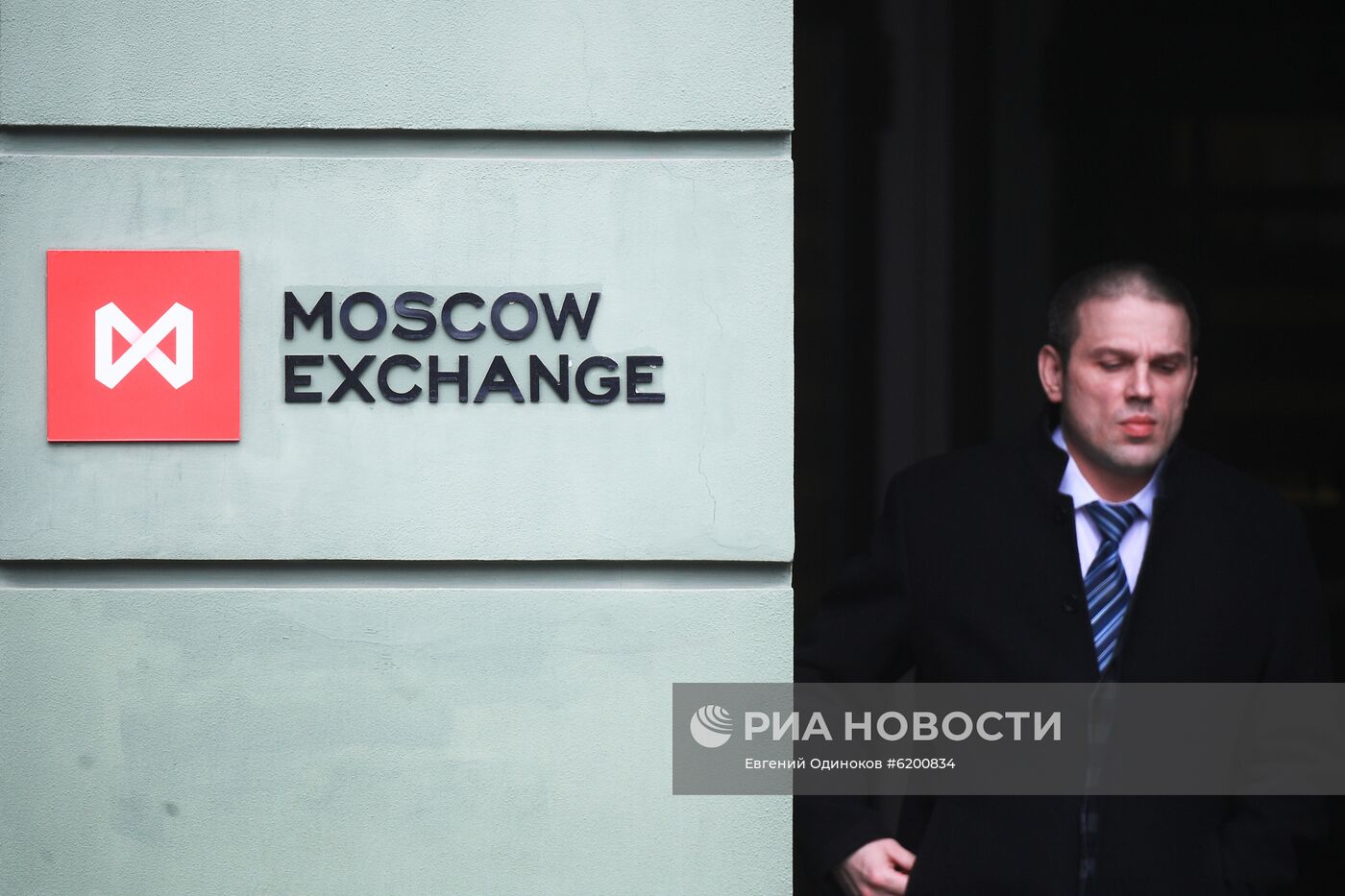 Московская биржа