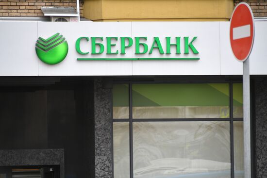 Банки фиксируют повышенный спрос на ипотеку