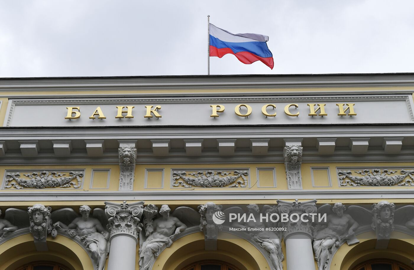 ЦБ сохранил ключевую ставку на уровне 6% годовых