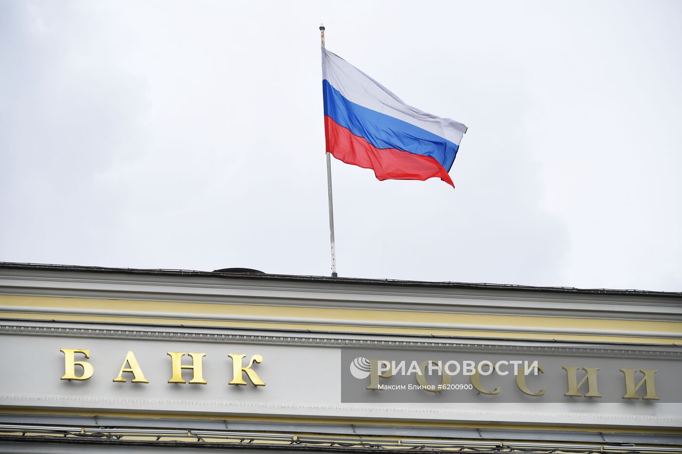 ЦБ сохранил ключевую ставку на уровне 6% годовых