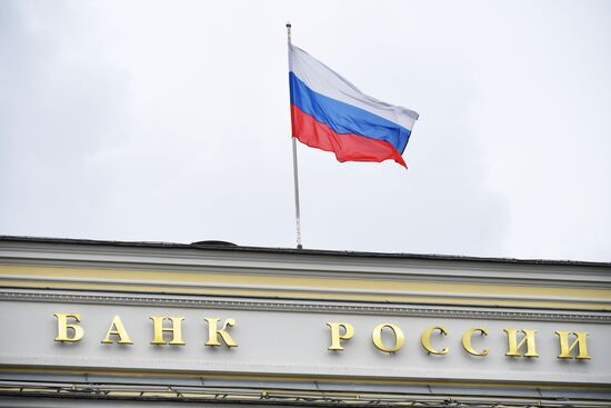 ЦБ сохранил ключевую ставку на уровне 6% годовых