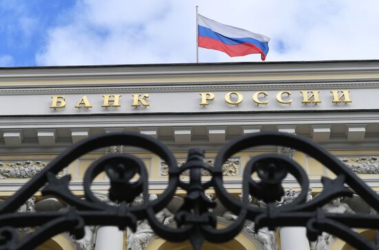 ЦБ сохранил ключевую ставку на уровне 6% годовых