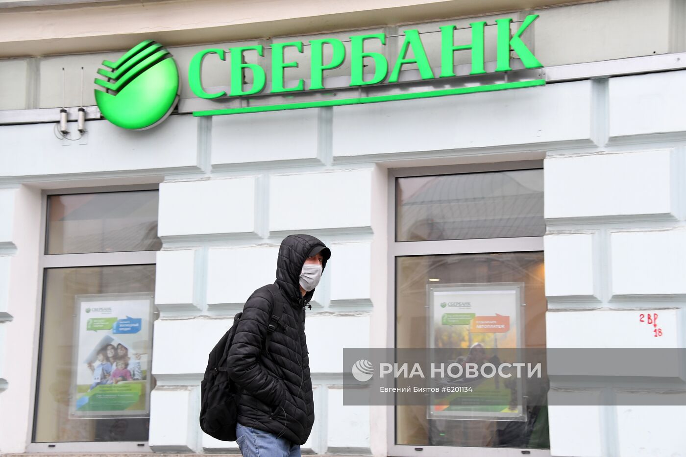 Банки фиксируют повышенный спрос на ипотеку