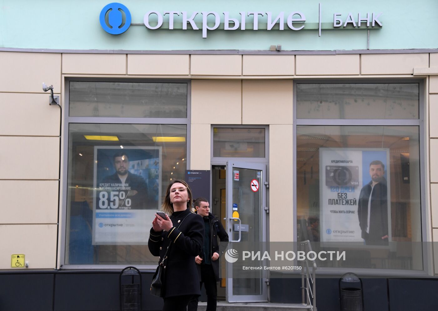 Банки фиксируют повышенный спрос на ипотеку