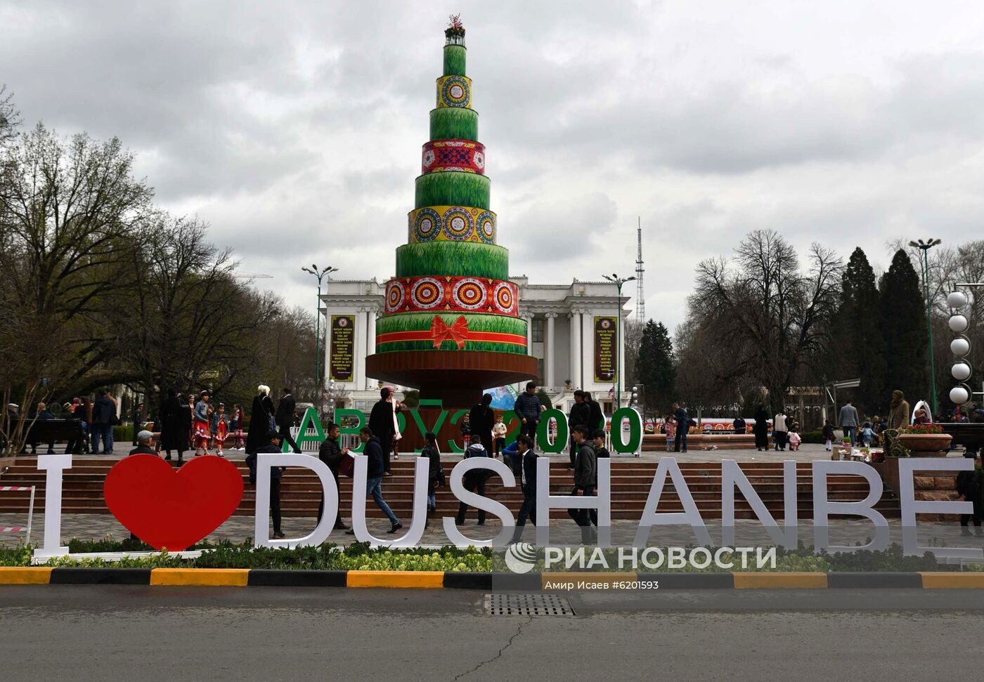 Празднование Навруза в Душанбе