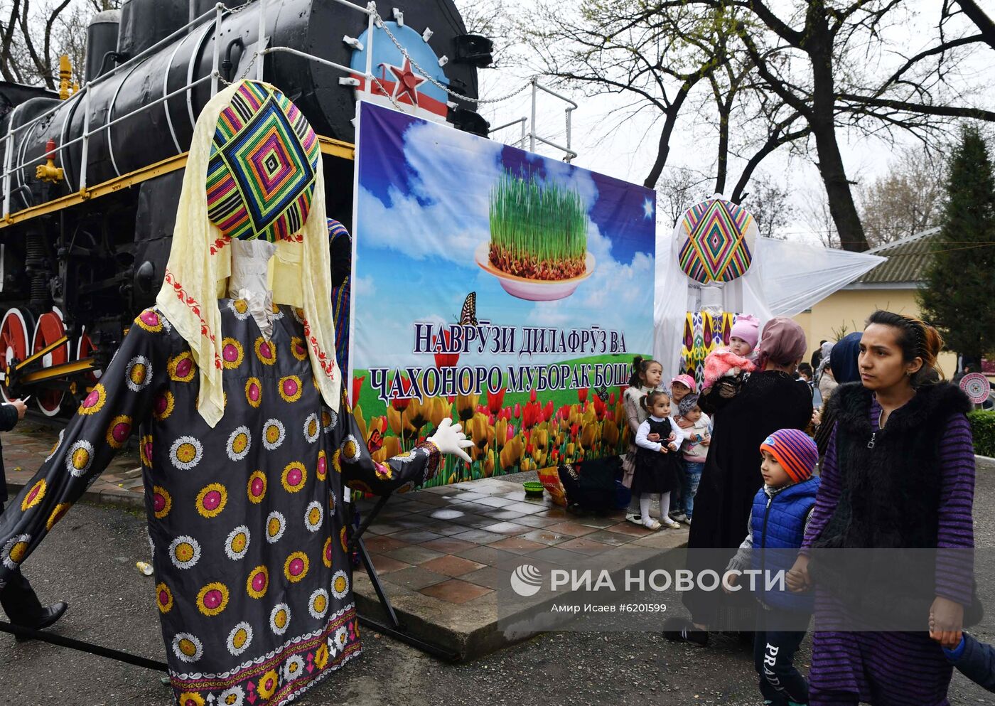 Празднование Навруза в Душанбе