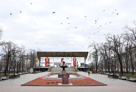 Ситуация в Москве в связи с коронавирусом