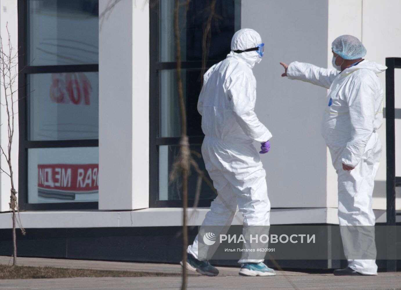 Больница в Коммунарке для пациентов с подозрением на коронавирус