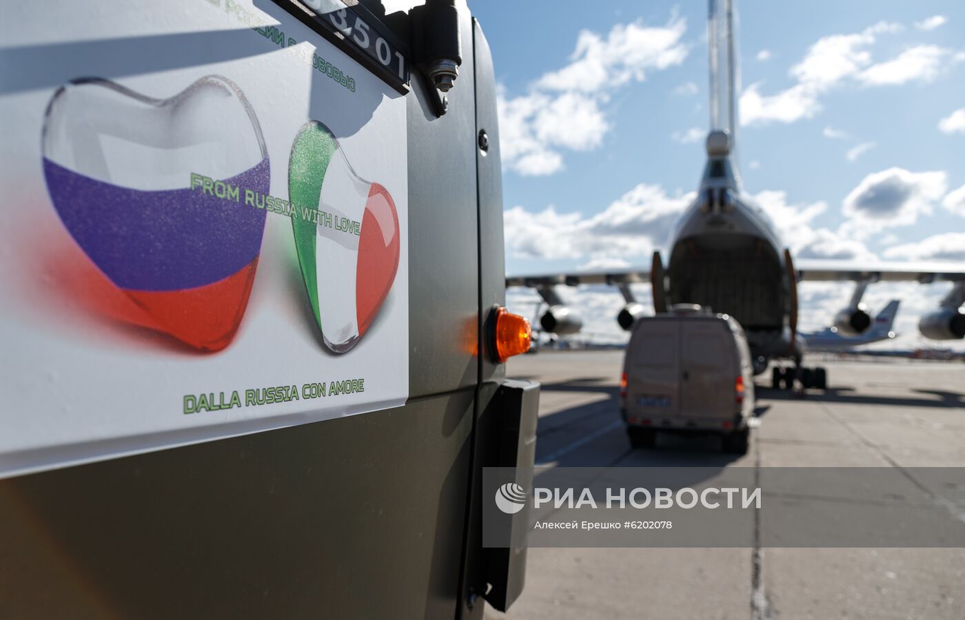 Россия окажет помощь Италии в борьбе с COVID-19