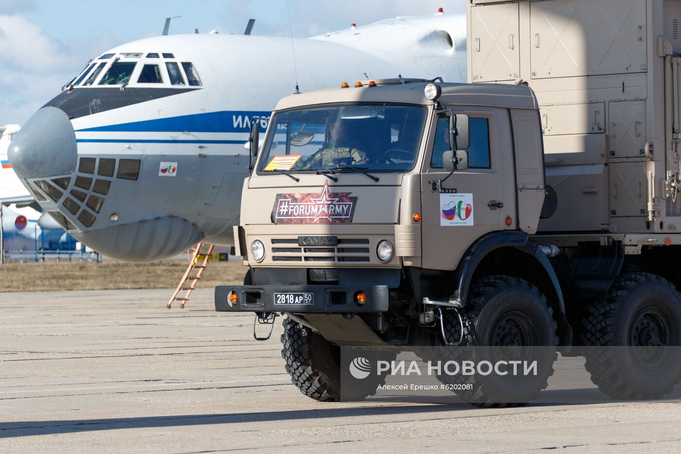 Россия окажет помощь Италии в борьбе с COVID-19