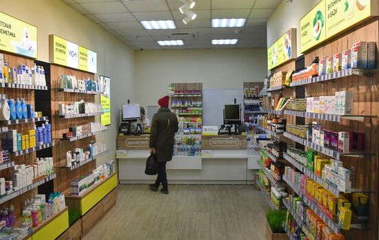 Работа аптеки во Владивостоке 