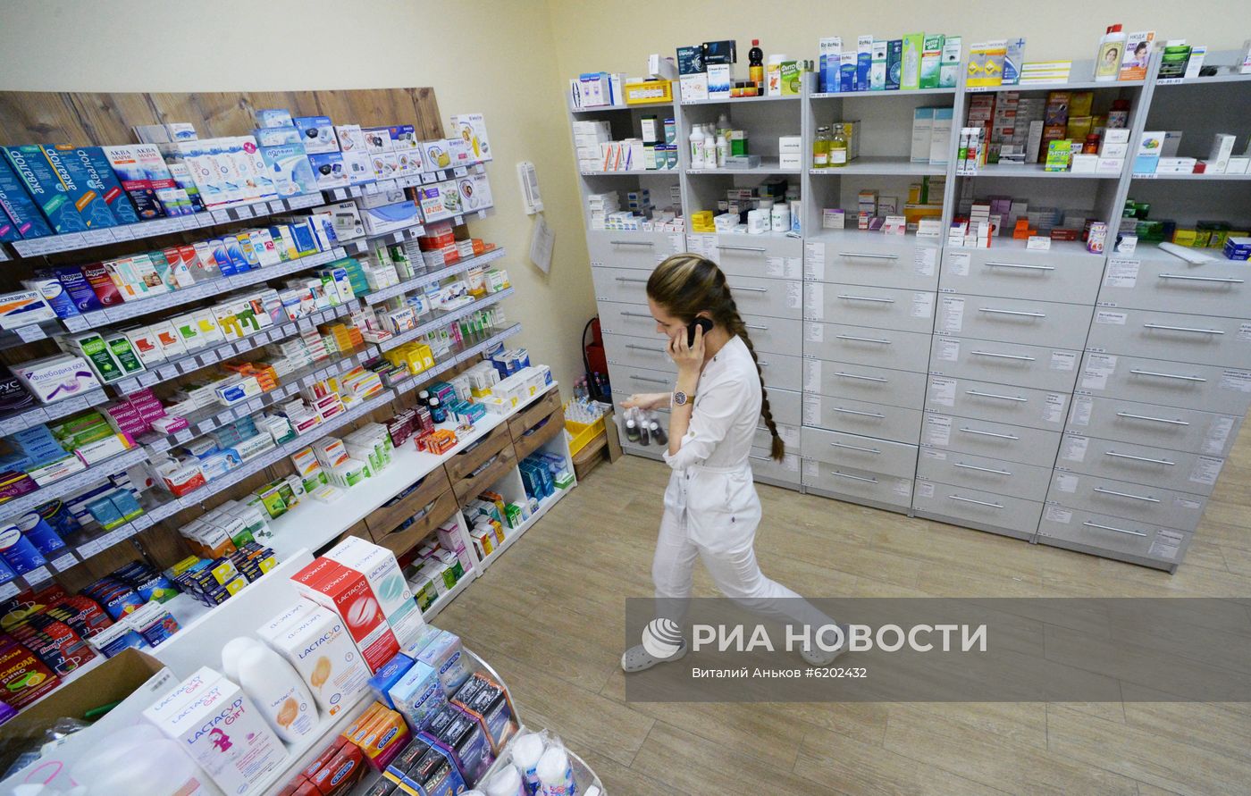 Работа аптеки во Владивостоке