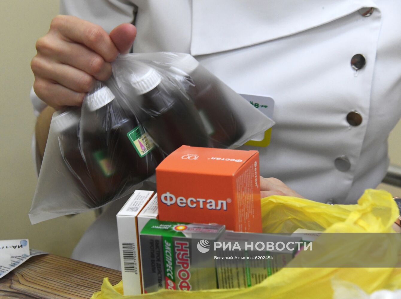 Работа аптеки во Владивостоке