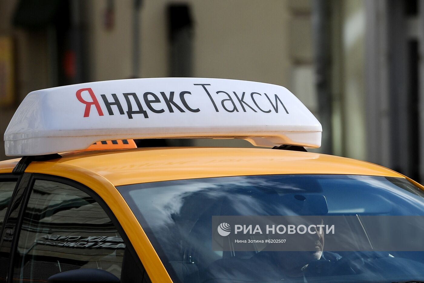 Работа такси в Москве