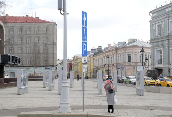 Повседневная жизнь в Москве
