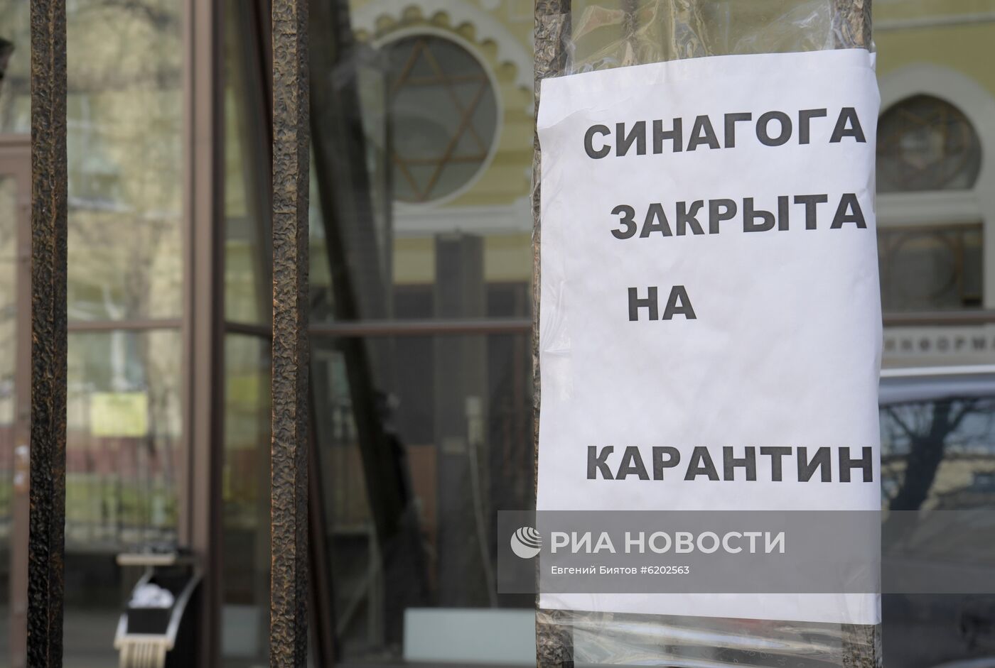 Повседневная жизнь в Москве