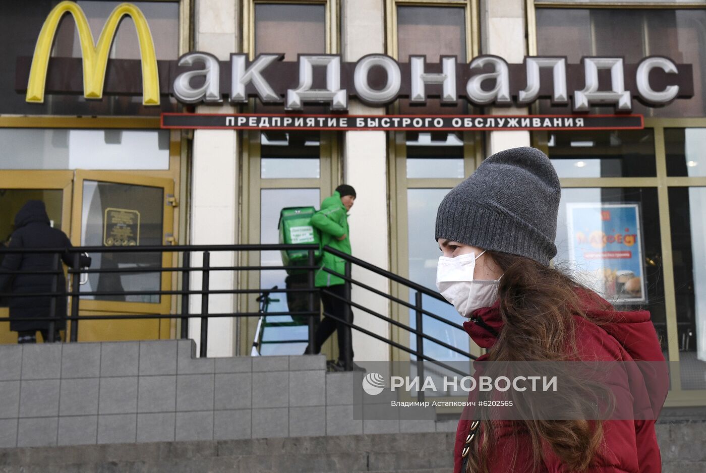 Ситуация в Москве в связи с коронавирусом