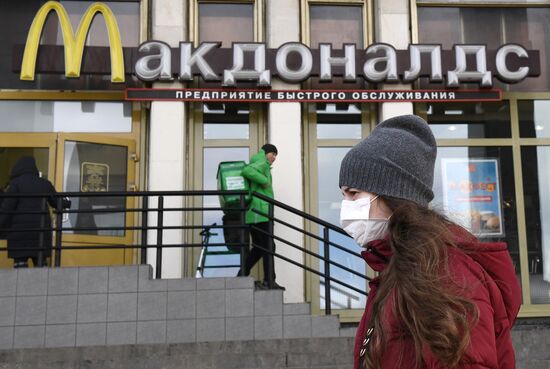 Ситуация в Москве в связи с коронавирусом