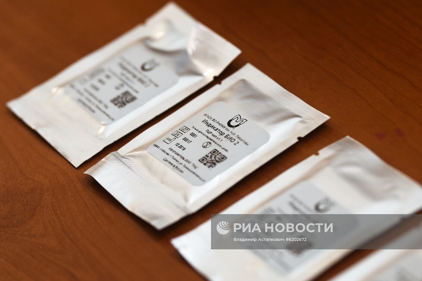 Демонстрация диагностики для обнаружения коронавируса центром ФМБА России