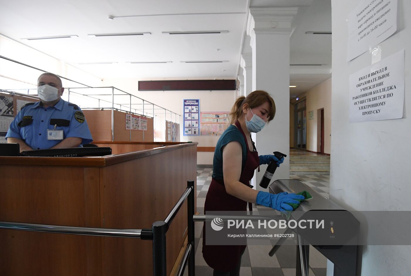 Московские колледжи закрылись на карантин