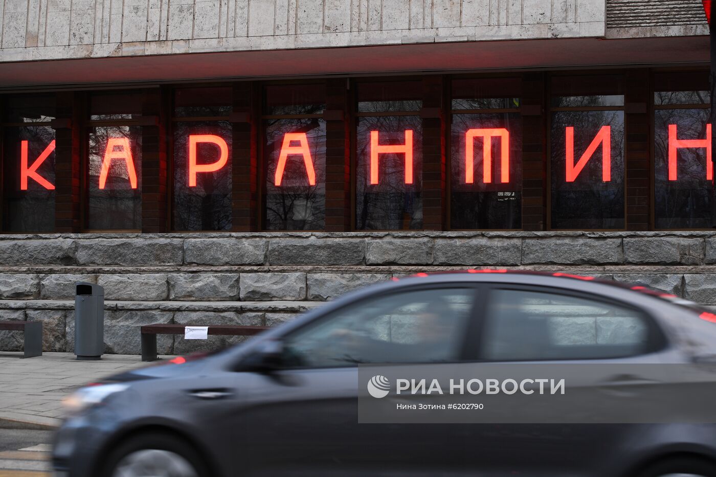 Повседневная жизнь в Москве