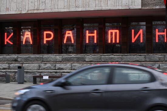 Повседневная жизнь в Москве