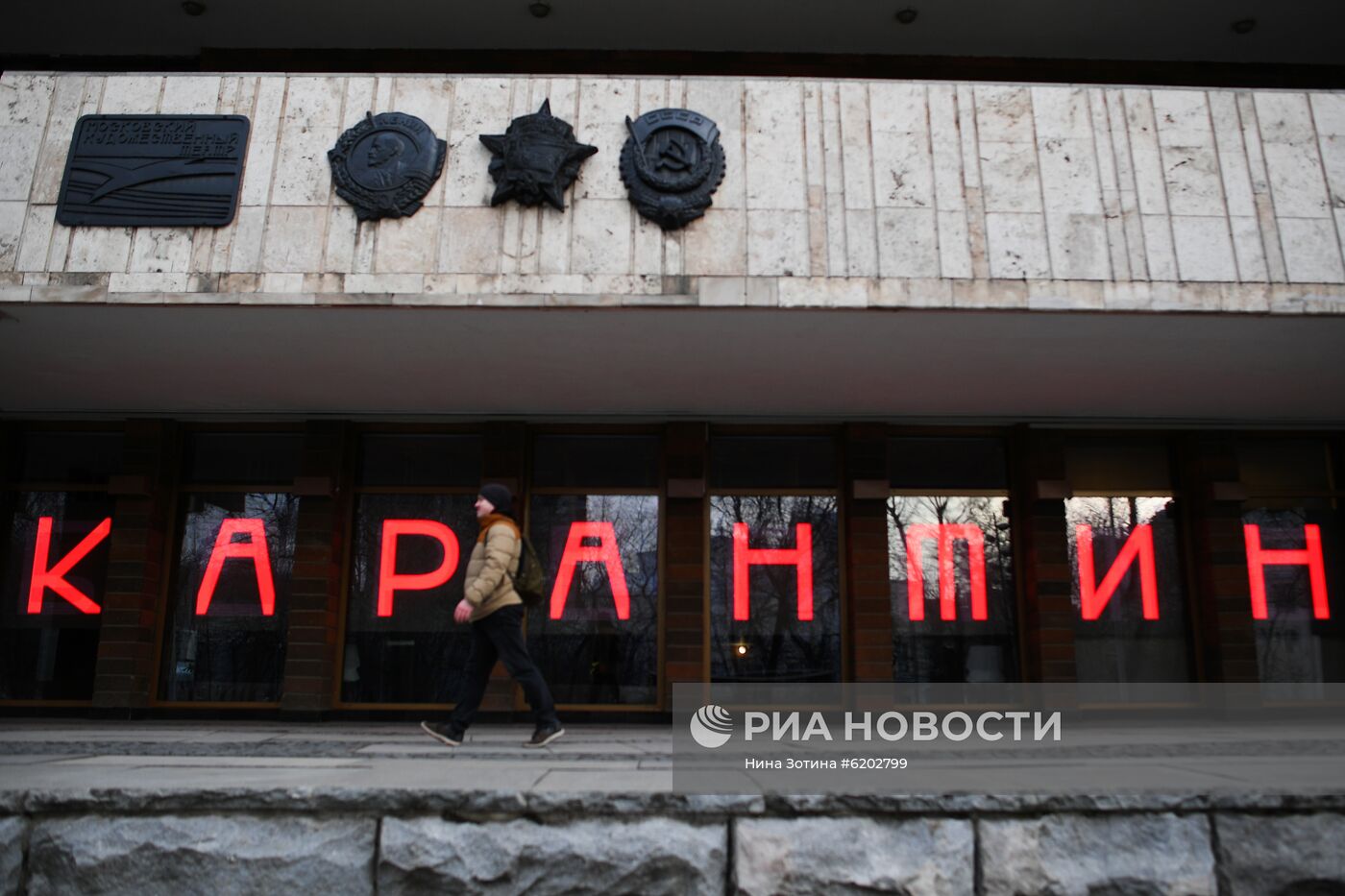 Повседневная жизнь в Москве