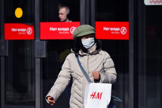 Повседневная жизнь