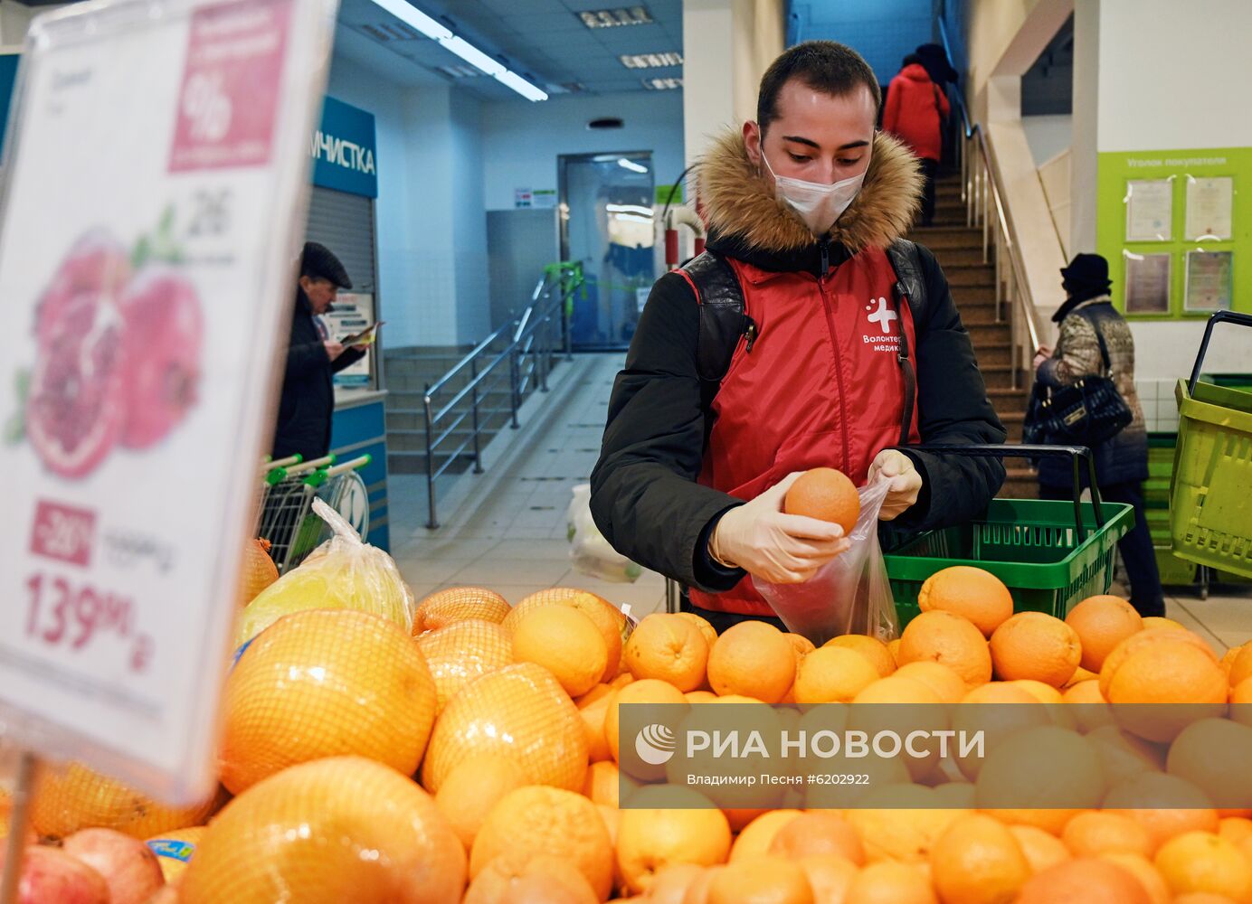 Помощь волонтеров пожилым людям в ситуации коронавируса