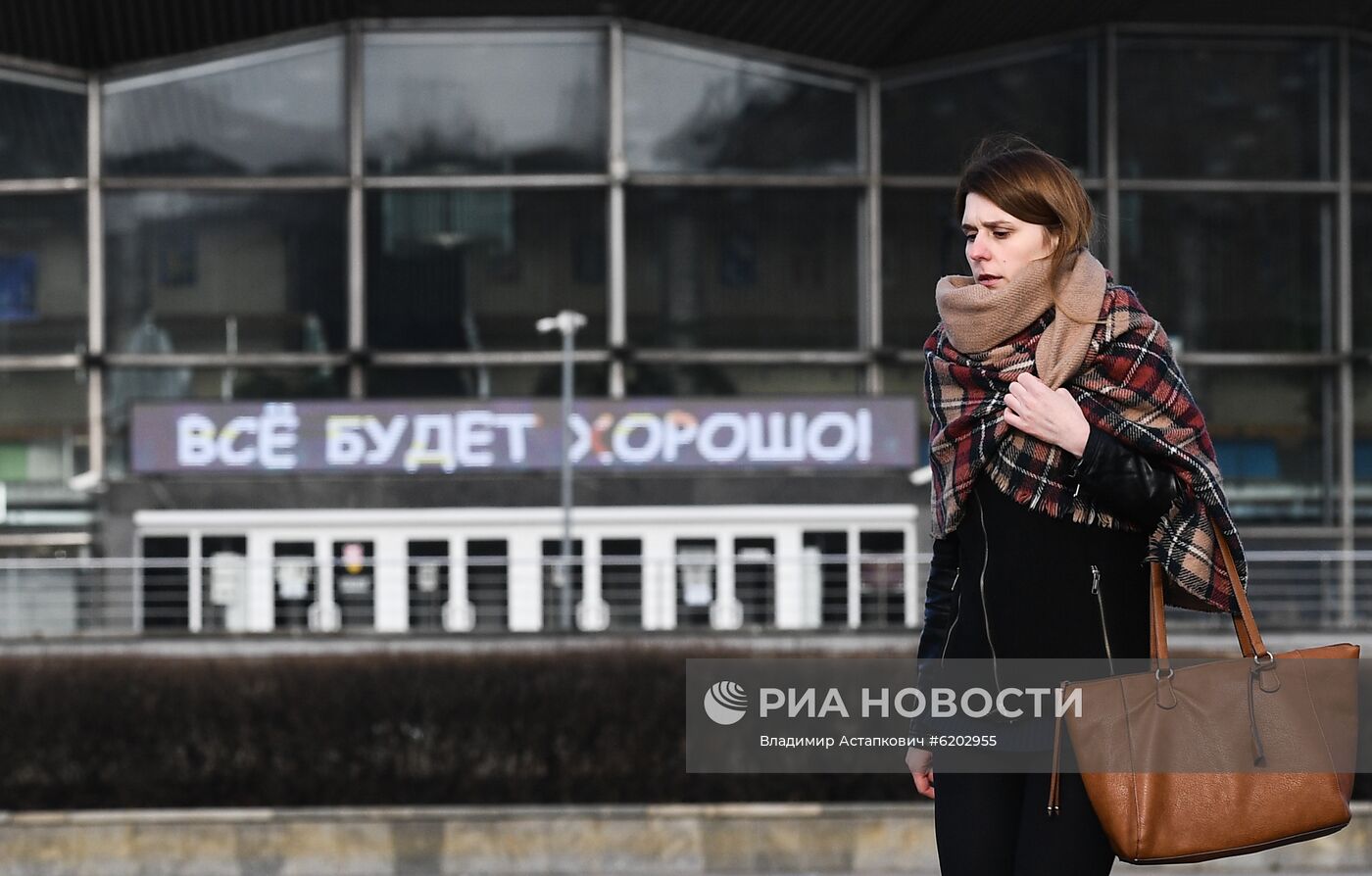 Повседневная жизнь в Москве