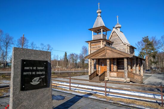 Регионы России. Карелия