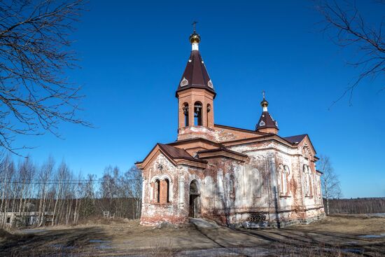 Регионы России. Карелия