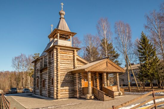 Регионы России. Карелия