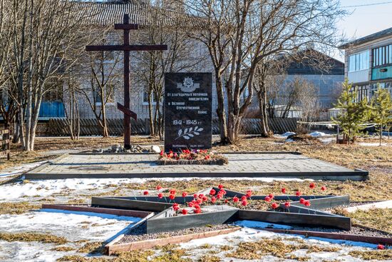 Регионы России. Карелия