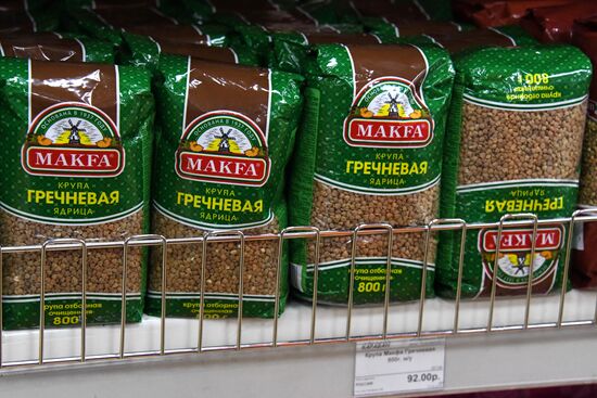 Работа продуктовых магазинов в Чите