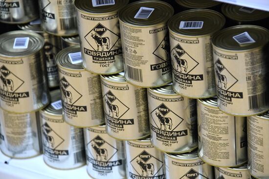 Работа продуктовых магазинов в Чите