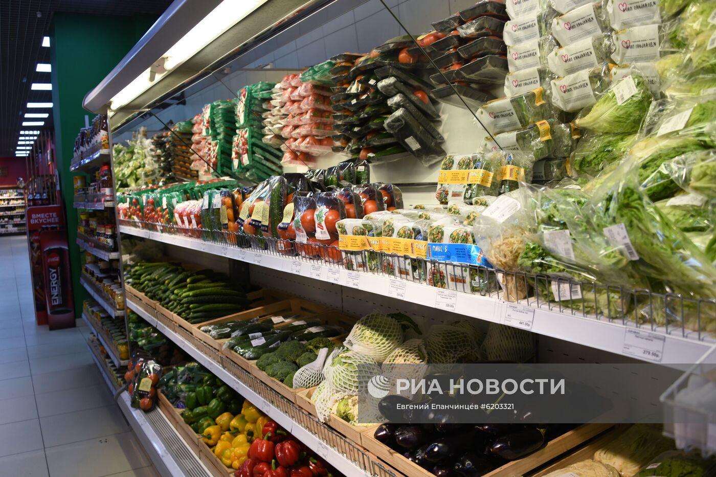 Работа продуктовых магазинов в Чите | РИА Новости Медиабанк