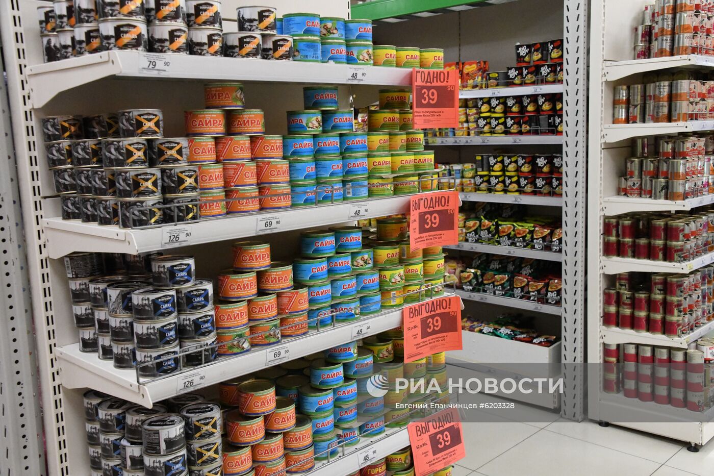 Работа продуктовых магазинов в Чите