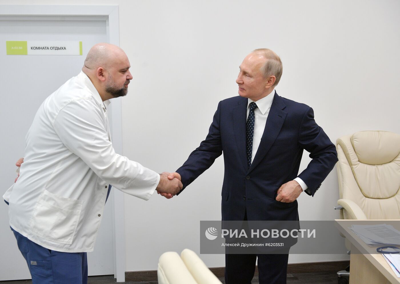 Президент РФ В. Путин посетил больницу в Коммунарке