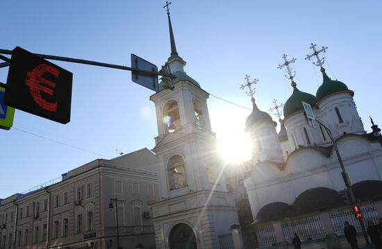 Курсы валют в Москве