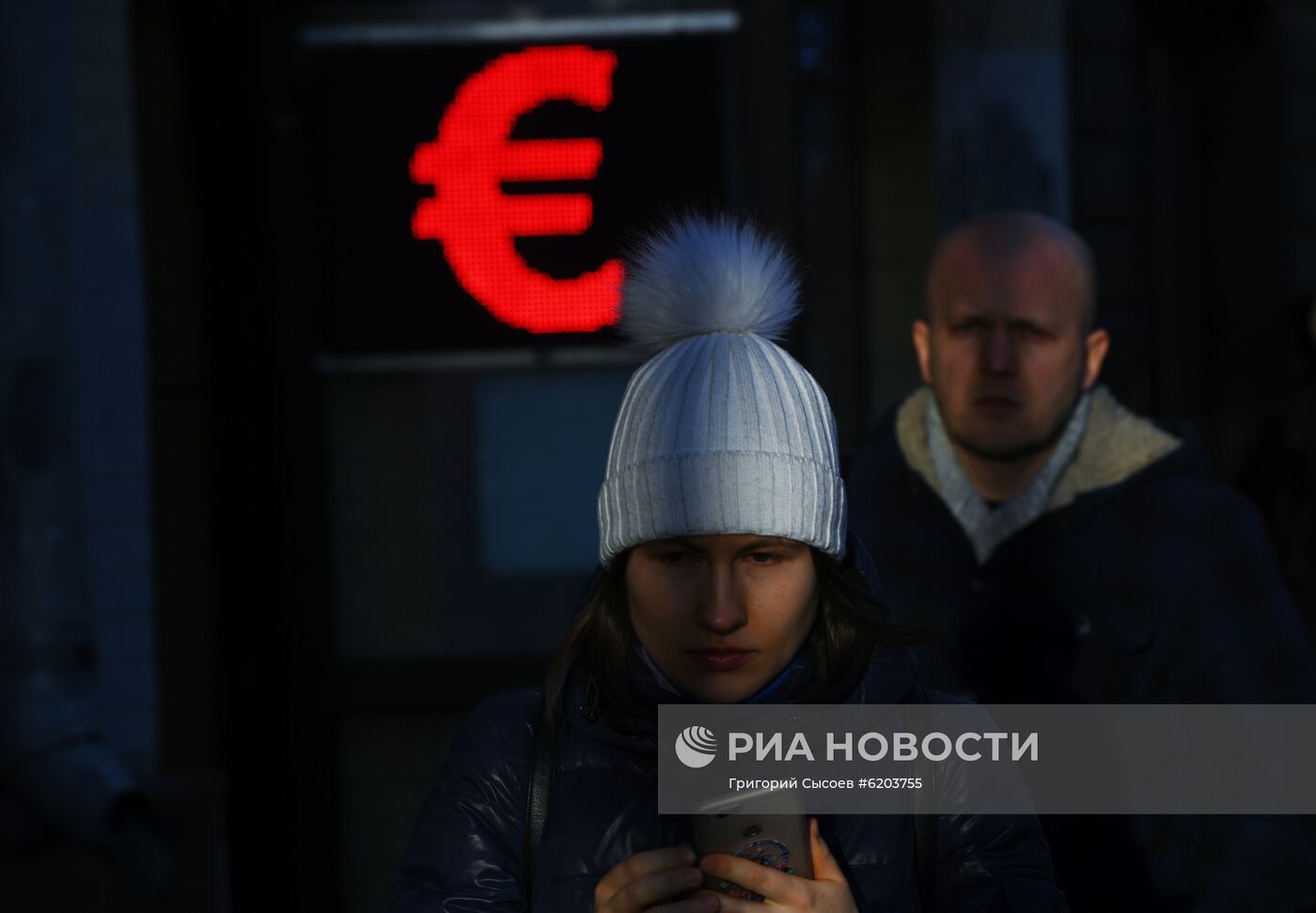 Курсы валют в Москве