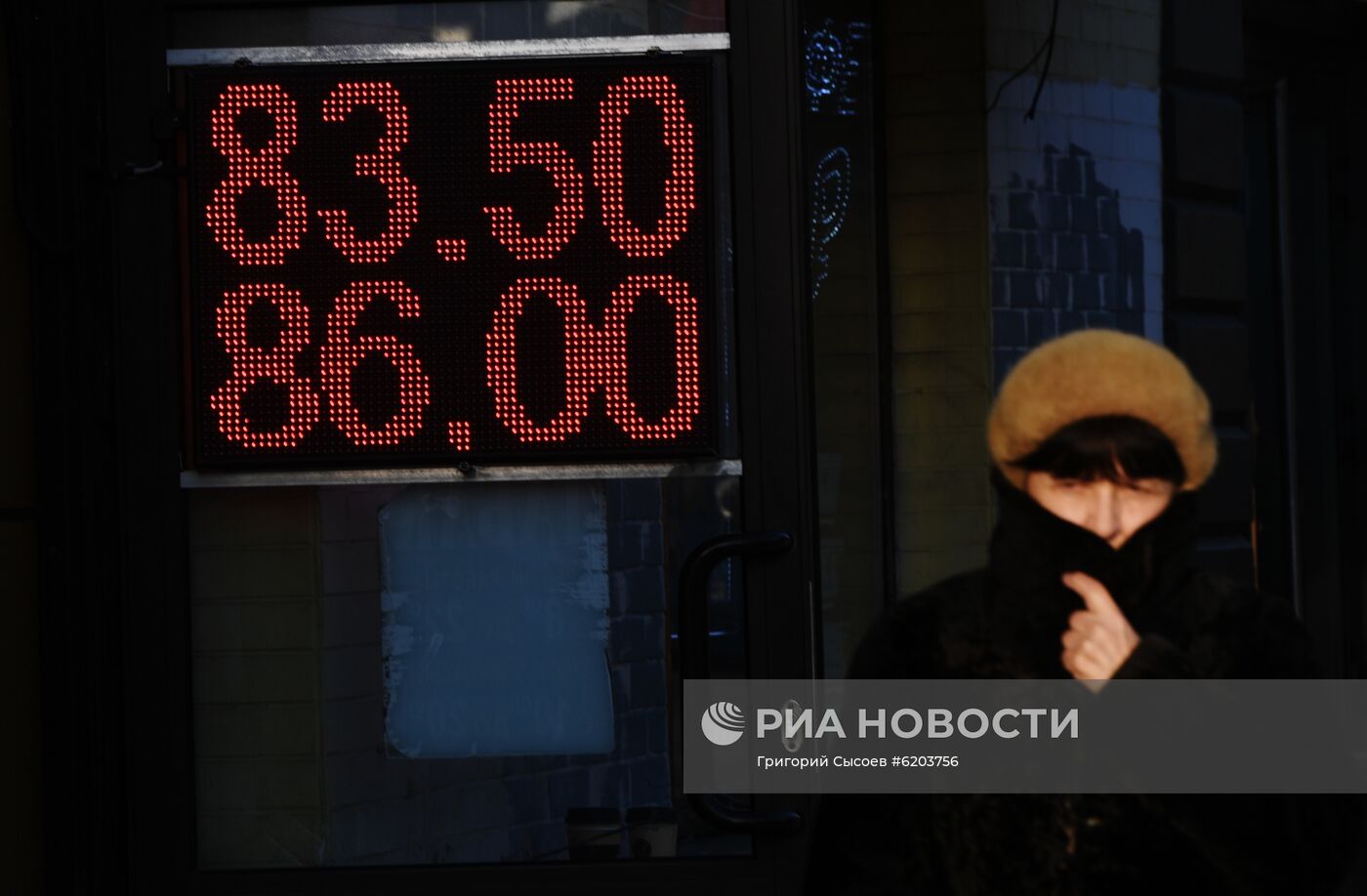 Курсы валют в Москве