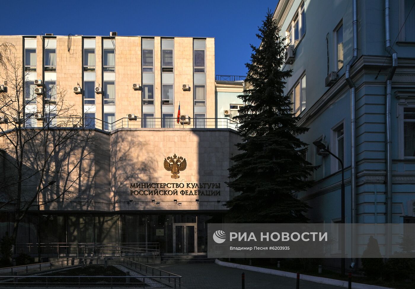 Здание Министерства культуры РФ в Москве