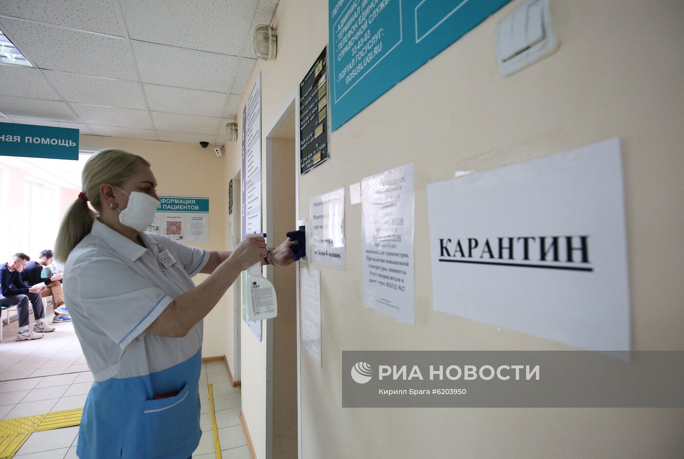 Работа поликлиники в Волгограде